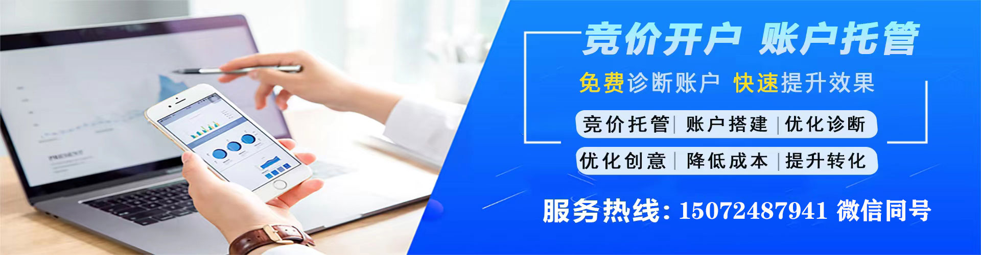 明溪百度信息流