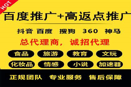 百度推广开户的注意事项及常见问题解答