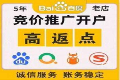如何在短时间内成功开设信息流广告账户？——案例分享