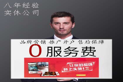 百度竞价托管外包案例：品牌营销新思路