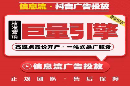 SEM代运营服务公司案例：打造高质量广告内容