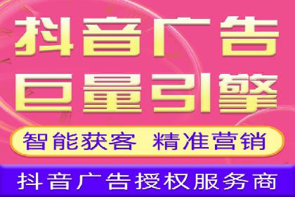 金融行业信息流广告代理的实践与效果分析